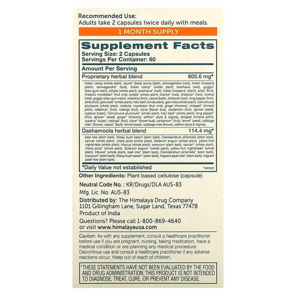 HIMALAYA FORMULAS - Heartcare